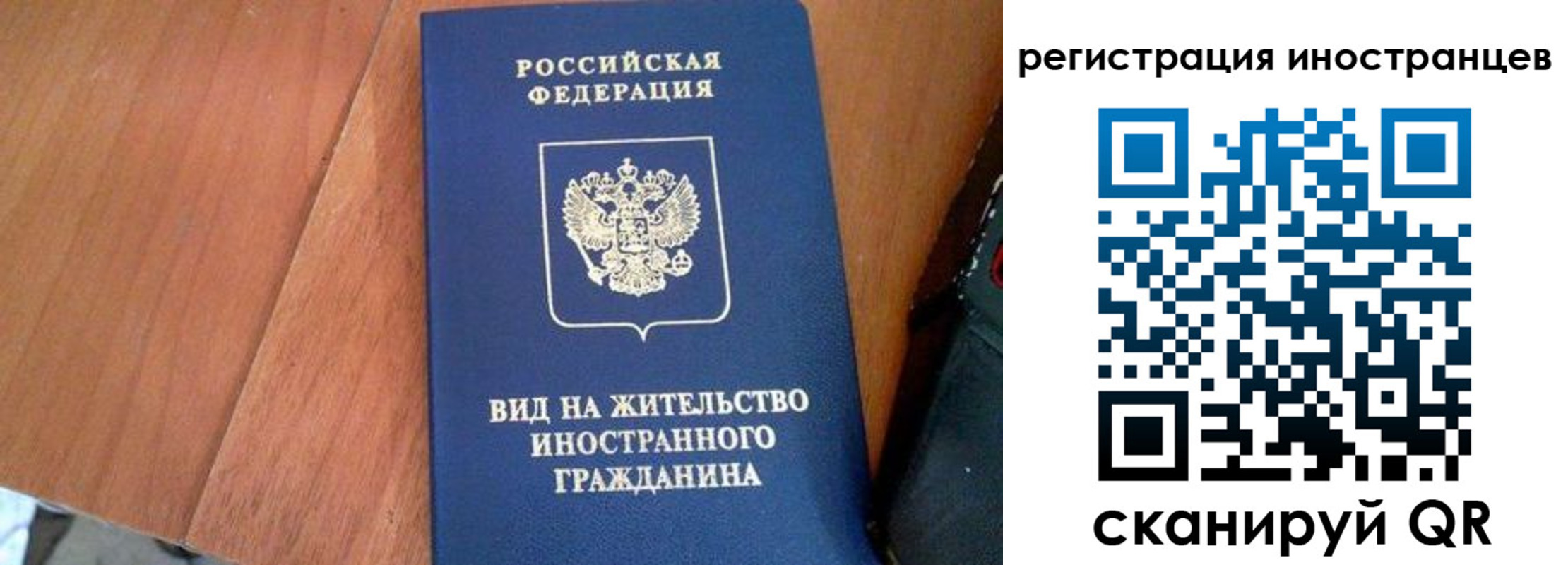 временная регистрация в Усть-Лабинске