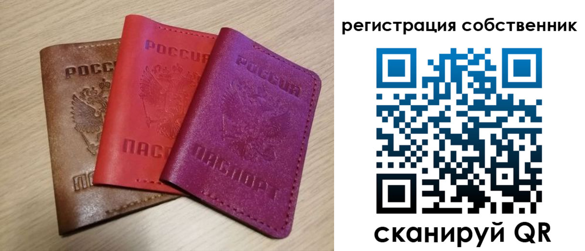 прописка для школы в Усть-Лабинске