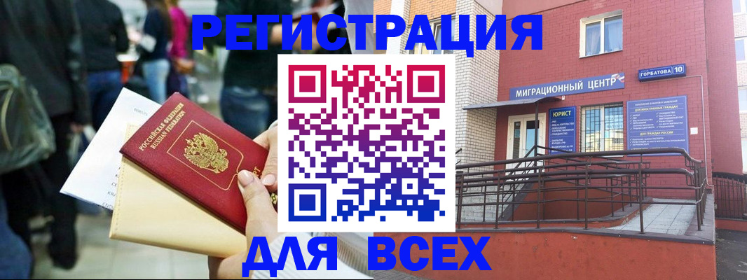 пропишу в квартире в Усть-Лабинске